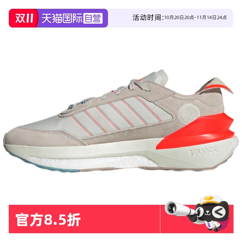 天猫国际Adidas中性跑步鞋