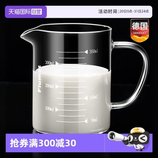 玻璃牛奶杯带刻度儿童冲奶粉热奶专用量杯子可微波炉加热 自营