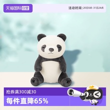 【自营】日本丽芙之心弹力超柔抱枕儿童成人毛绒玩具礼物坐姿公仔