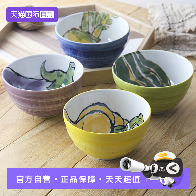 直营日本进口陶瓷拉面瓜果蔬菜