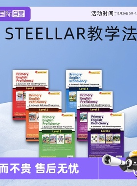 【自营】SAP Primary English Proficiency 新加坡英语 从基础到精通 语法词汇阅读 STELLAR教学法 1-6年级练习册 英文原版