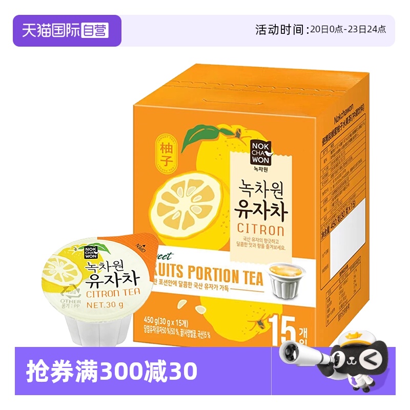 自营蜂蜜蜂蜜柚子茶NOKCHAWON