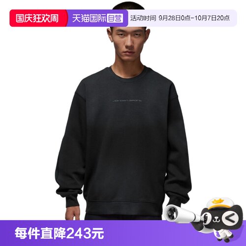 【自营】Nike耐克男卫衣休闲舒适百搭圆领运动套头衫IF3106-010