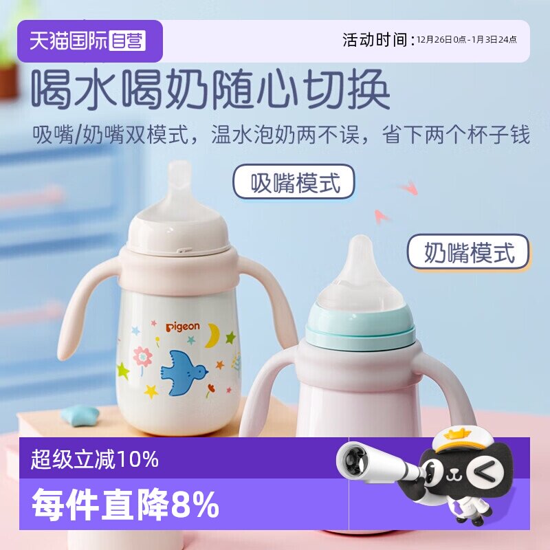 ����Ӫ�����ױ������±���ͯˮ���ﶬ������������ƿѧ����Ǻ��©