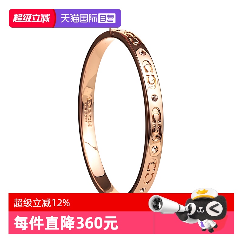 COACH/蔻驰女士时尚手镯