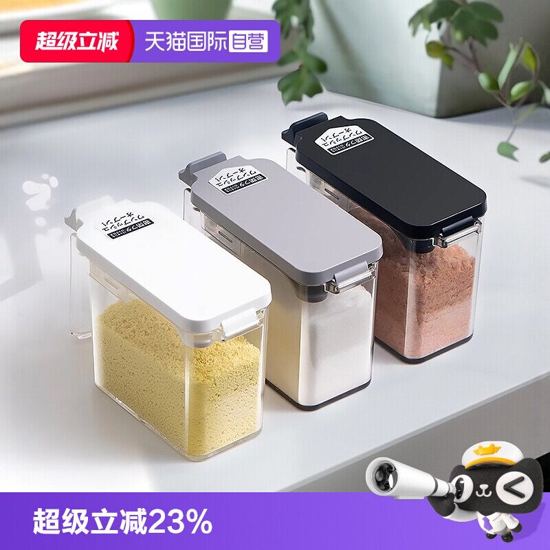 asvel厨房塑料自带勺子调料盒图片