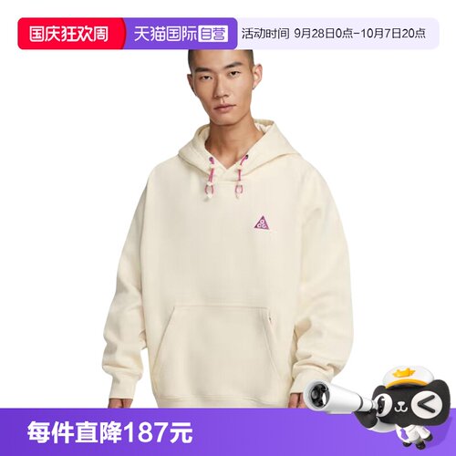 【自营】Nike耐克男子户外休闲印花连帽运动卫衣套头衫IM9347-113