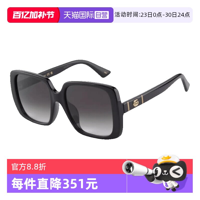 【自营】GUCCI古驰墨镜女方形板材大框GG0632SA素颜防晒太阳镜
