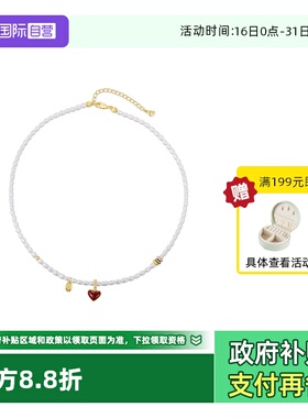 【自营】VITARING爱心项链女天然淡水珍珠锁骨链小众设计新年礼物