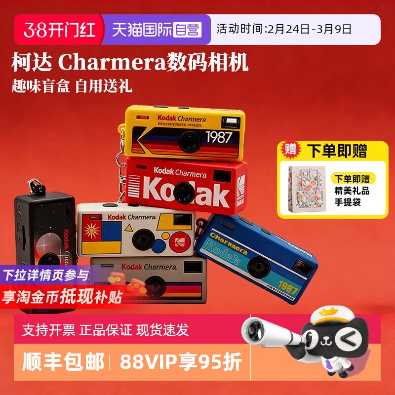 ����Ӫ���´�Charmera Կ�׿�ä���������ccd��������� ����� ���С�ä��?����Ʒ���� �ٷ�����