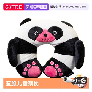 【自营】Travel Blue/蓝旅儿童u型枕旅行枕安全座椅枕车用护颈枕