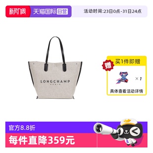 珑骧ROSEAU单肩包托特包10090HSG情人节礼物 LONGCHAMP 自营