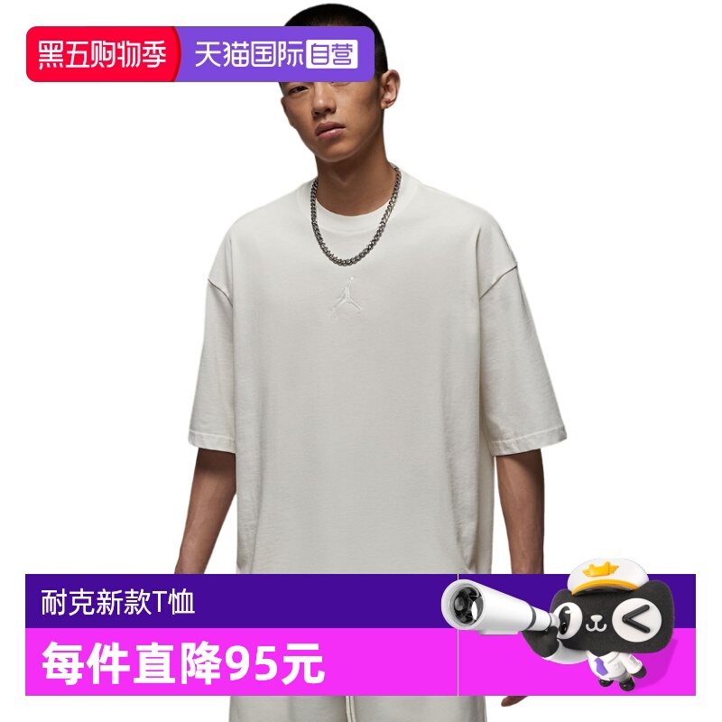 【自营】NIKE耐克男子休闲时尚舒适透气短袖针织衫 IB7346-133