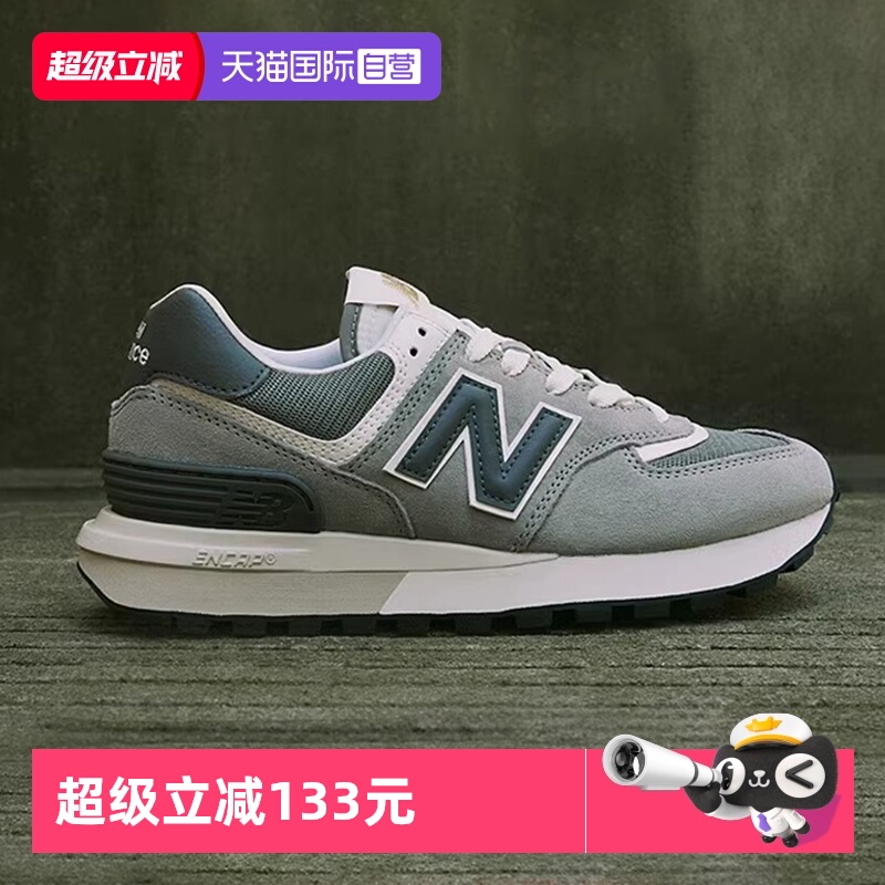【自营】New Balance男女574L系列复古运动鞋厚底显高休闲情侣鞋
