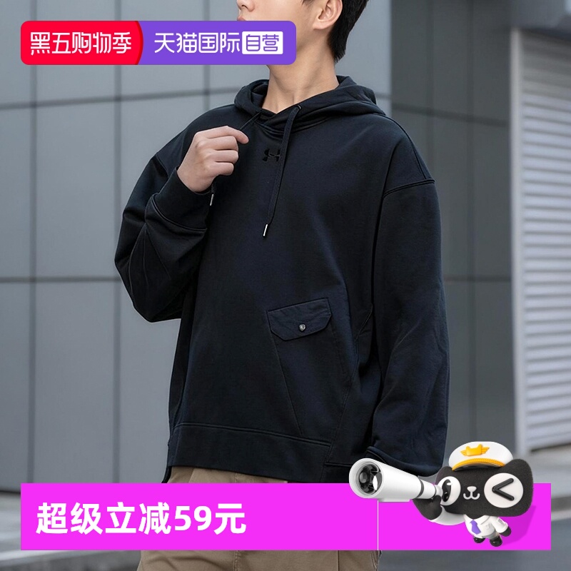 【自营】UA安德玛卫衣男装新款黑色简约连帽运动服时尚潮流套头衫