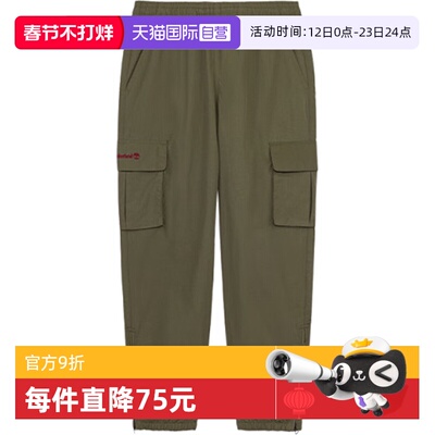 【自营】添柏岚男女Tracksuit Jogg运动休闲卫裤长裤A6FEZ-A58