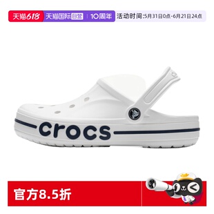 【自营】Crocs卡骆驰洞洞鞋男女鞋透气凉拖户外沙滩鞋205089