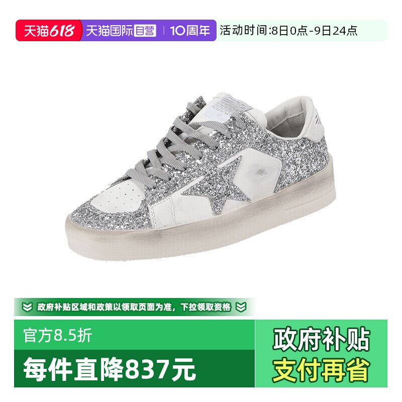 【自营】GOLDEN GOOSE/黄金鹅 女士复古系带板鞋脏脏鞋运动休闲鞋