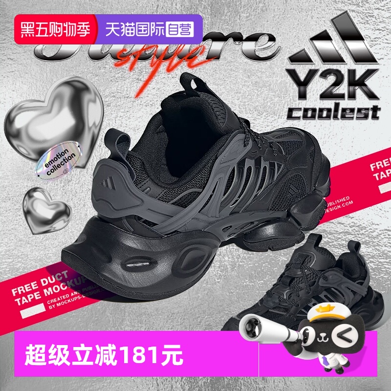 【自营】Adidas阿迪达斯机甲鞋女鞋新款运动鞋缓震休闲鞋老爹鞋男