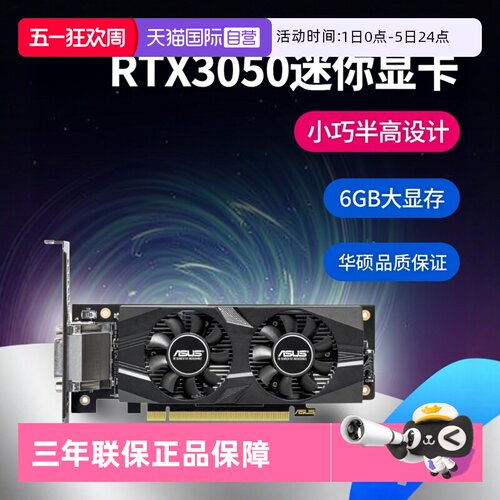 工控机半高显卡
