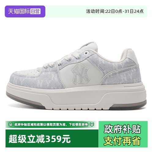 【自营】MLB板鞋男鞋女鞋新款复古简约轻便低帮运动鞋厚底休闲鞋