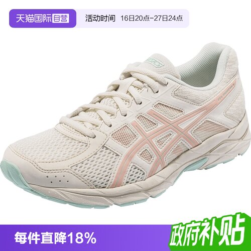 【自营】ASICS亚瑟士女子跑鞋GEL-CONTEND 4缓震运动鞋T8D9Q-106