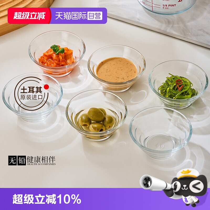 帕莎帕琦无铅健康小吃碟图片