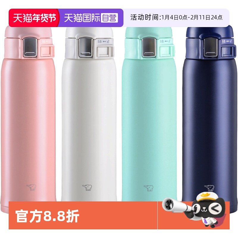【自营】象印(ZOJIRUSHI)保温保冷杯单手弹盖304不锈钢水杯保温杯,餐饮具,保冷/保温杯,淘宝优惠券,粉丝福利购,淘宝优惠卷
