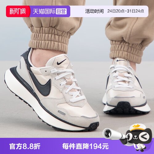 【自营】NIKE耐克W PHOENIX WAFFLE女子运动休闲鞋FD2196-100