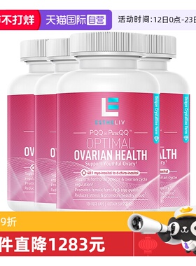 【自营】4瓶Estheliv巢天娇dci混合手性肌醇B族降雄植物胶囊120粒