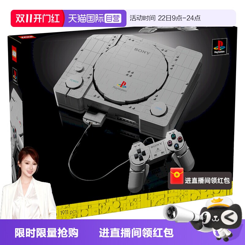 【自营】LEGO乐高72306索尼PS1游戏机男女孩益智拼搭积木玩具礼物