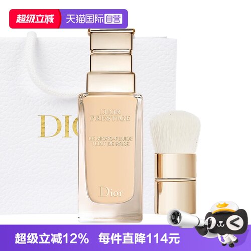 【自营】Dior/迪奥花秘瑰萃焕活精华粉底液持妆养肤奶油肌七夕礼