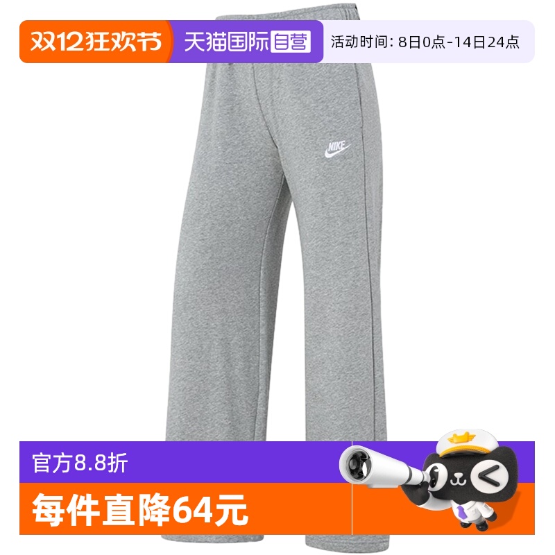 耐克冬季女子CLUB灰色阔腿裤长裤
