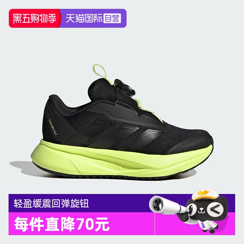 阿迪达斯旋钮轻盈缓震回弹运动鞋