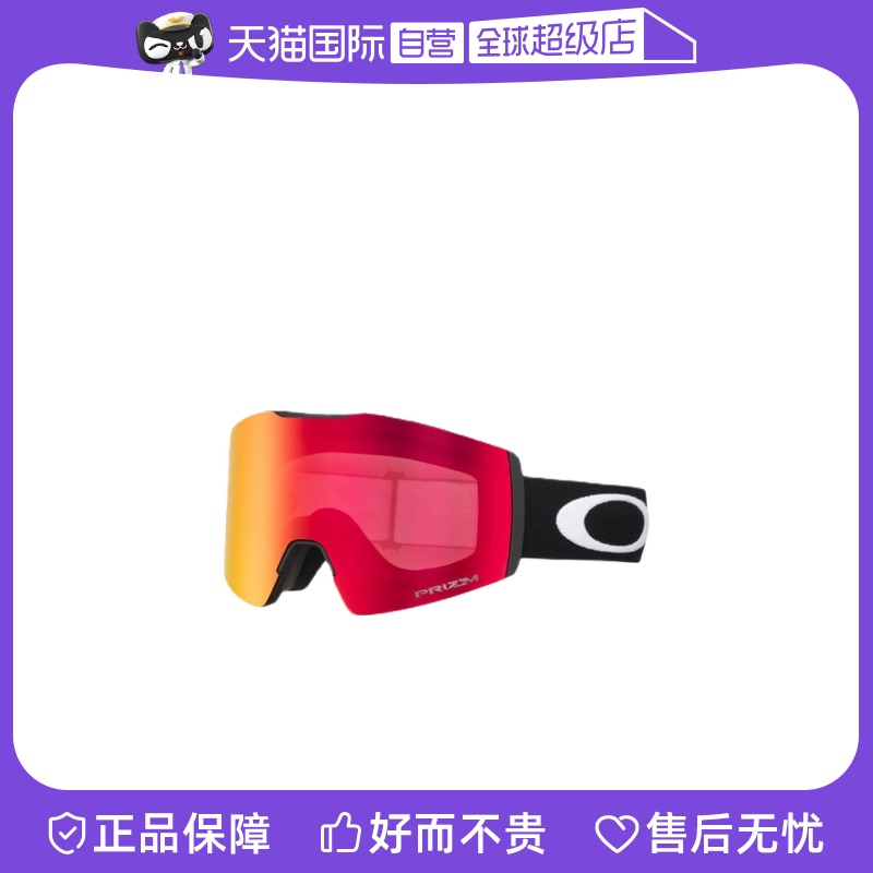 【自营】Oakley欧克利FALL LINE户外装备男女款滑雪镜大柱面7103