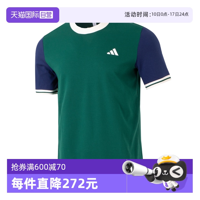 JC6741/Ĵһ L ӪAdidasϴ˹װʱɭ̶HERITAGE TEE˶T263.15Ԫ(88VIP 95)