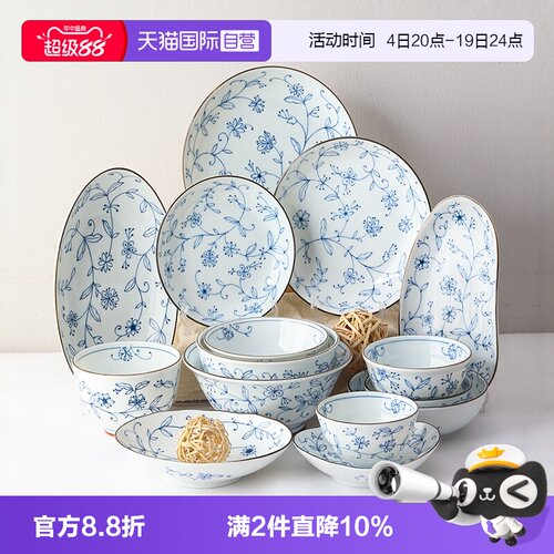 【自营】美浓烧日本进口陶瓷餐具线唐草吃饭碗菜盘拉面汤碗深盘