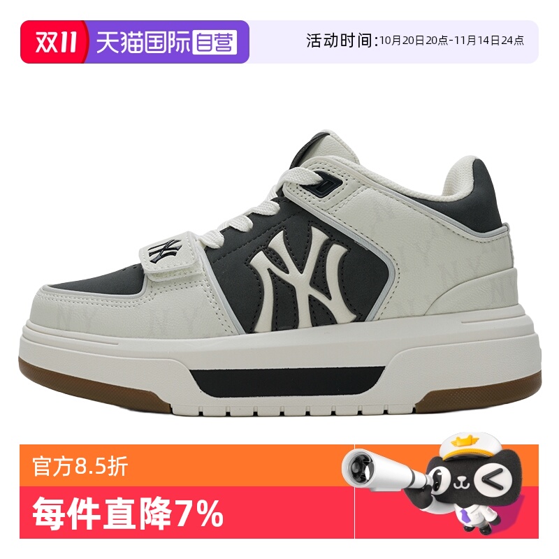 【自营】MLB板鞋新款男女鞋简约轻便运动鞋户外时尚低帮休闲鞋