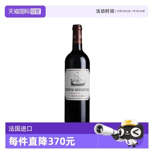 跨境 龙船庄园正牌红酒法国名庄进口干红葡萄酒20年750ml 自营