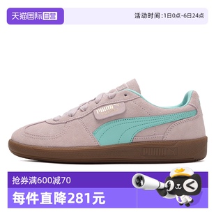 男女迷霧紫時(shí)尚 德訓(xùn)鞋 自營 低幫舒適板鞋 396463 PUMA彪馬休閑鞋