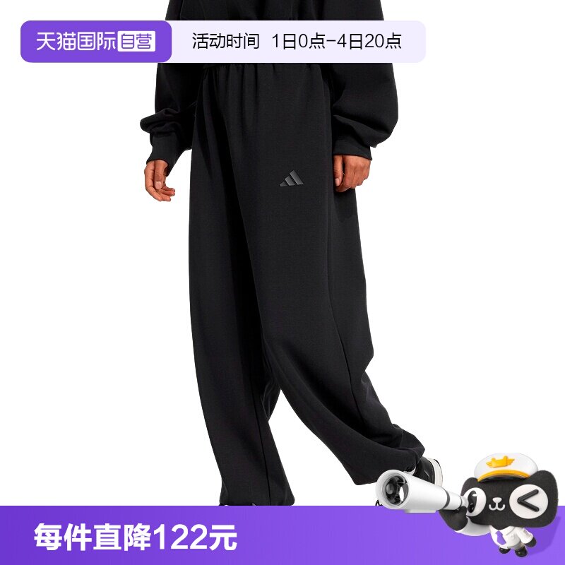 【自营】adidas阿迪达斯宽松可收口篮球运动裤女针织长裤 JM1652 - 实物图