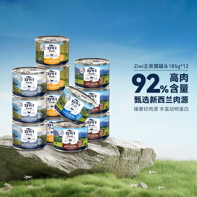 自营主食罐成幼猫全价湿粮多口味