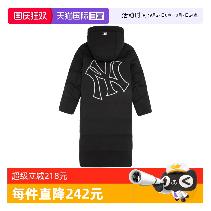 MLB保暖男女长款连帽羽绒服
