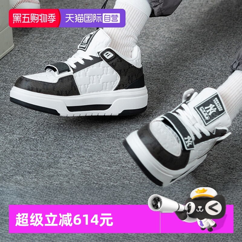 MLB板鞋男鞋女鞋运动鞋