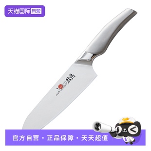 【自营】日本进口VG10三德刀家用水果刀厨刀菜刀切肉刀不锈钢刀具