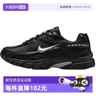 运动鞋 Nike耐克男鞋 黑武士复古跑鞋 风老爹鞋 001 IB4595 自营