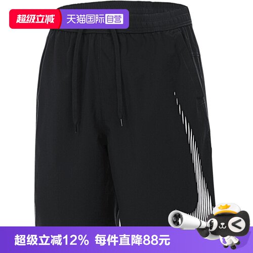 【自营】NIKE耐克男子DF FORM 9IN UL SHORT S运动短裤HJ4046-010