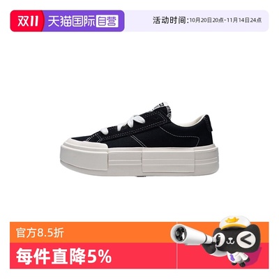 【自营】匡威女子低帮黑Chuck Taylor SEASONAL运动帆布鞋A17682C