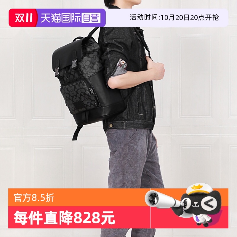 COACH/蔻驰男士双肩包学生书包