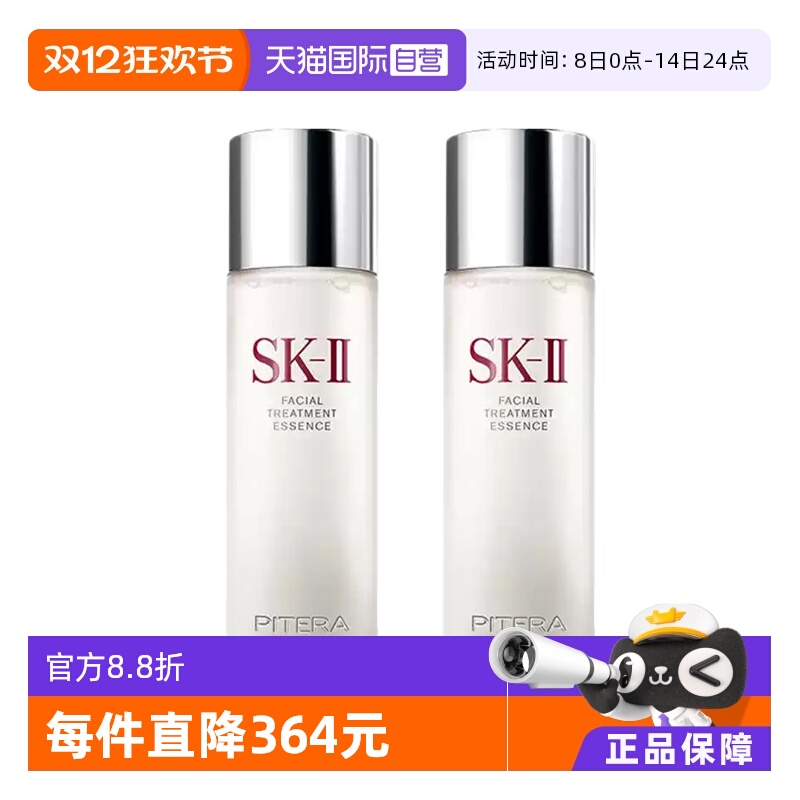 ӪSK-IIˮ¶230ml˫֧װˮƽⲹˮ߱ʪ 1185Ԫ